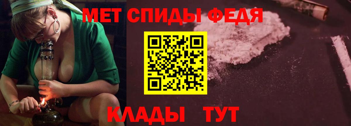 Amphetamine Розовый Куйбышев