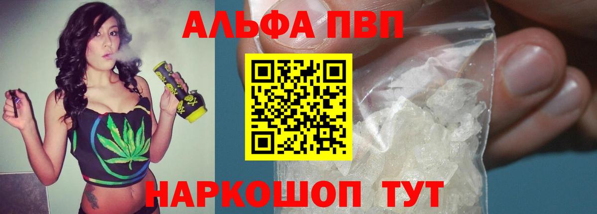 А ПВП мука Куйбышев