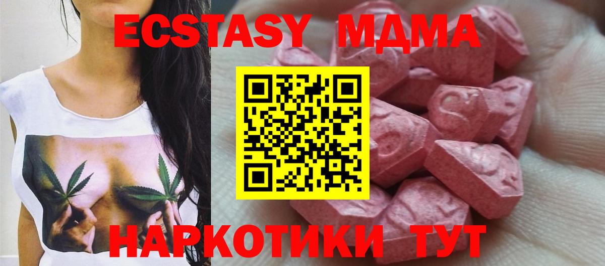 Экстази диски  Экстази Philipp Plein  Куйбышев  Вход с VPN 