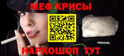 крисы Комсомольск-на-Амуре
