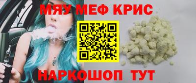 крисы Комсомольск-на-Амуре