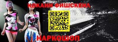 крисы Комсомольск-на-Амуре