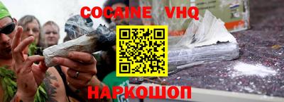 крисы Комсомольск-на-Амуре