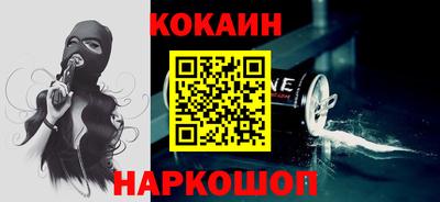 крисы Комсомольск-на-Амуре
