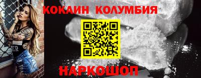 крисы Комсомольск-на-Амуре