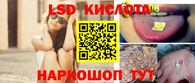 марки lsd Коммунар