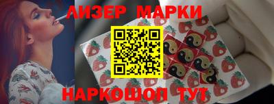 марки lsd Коммунар