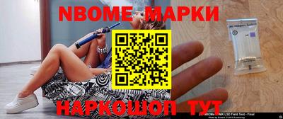 марки lsd Коммунар