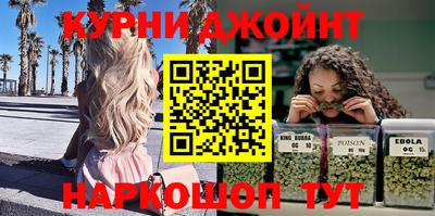 крисы Комсомольск-на-Амуре