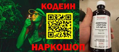 крисы Комсомольск-на-Амуре