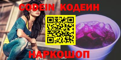 крисы Комсомольск-на-Амуре