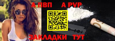 винт Конаково