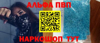 винт Конаково
