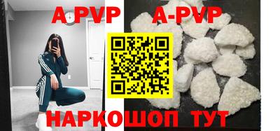 винт Конаково