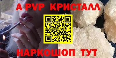 винт Конаково