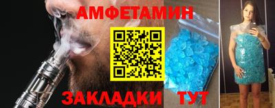 крисы Комсомольск-на-Амуре