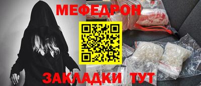 крисы Комсомольск-на-Амуре