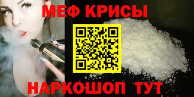 крисы Комсомольск-на-Амуре