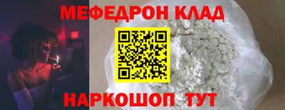 крисы Комсомольск-на-Амуре