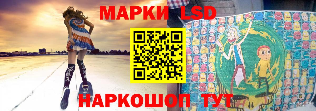 LSD-25 экстази кислота Куйбышев