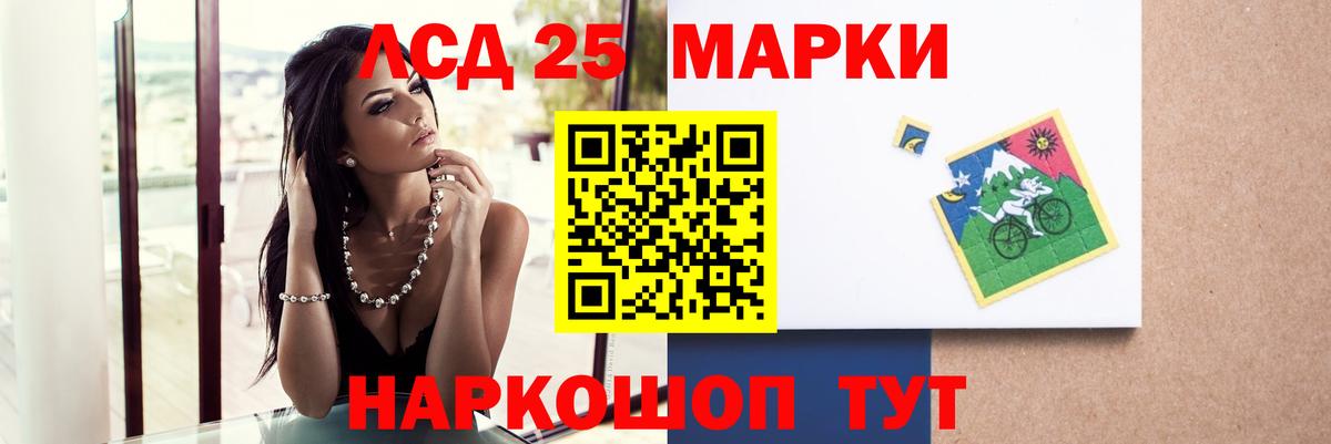 Куйбышев  ЛСД экстази ecstasy  Вход с VPN 