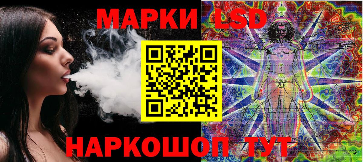 Марки NBOMe 1500мкг Куйбышев