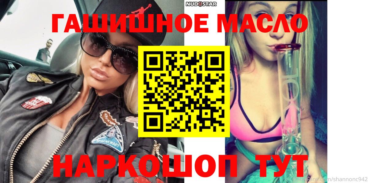 Cocaine  Экстази  МАРИХУАНА  Вход с VPN  Где купить  Куйбышев  Меф кристаллы  Гашиш  АМФ  
