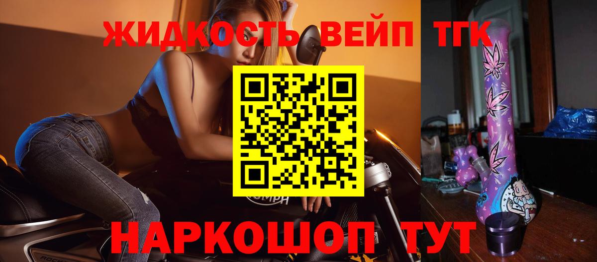 Дистиллят ТГК концентрат Куйбышев