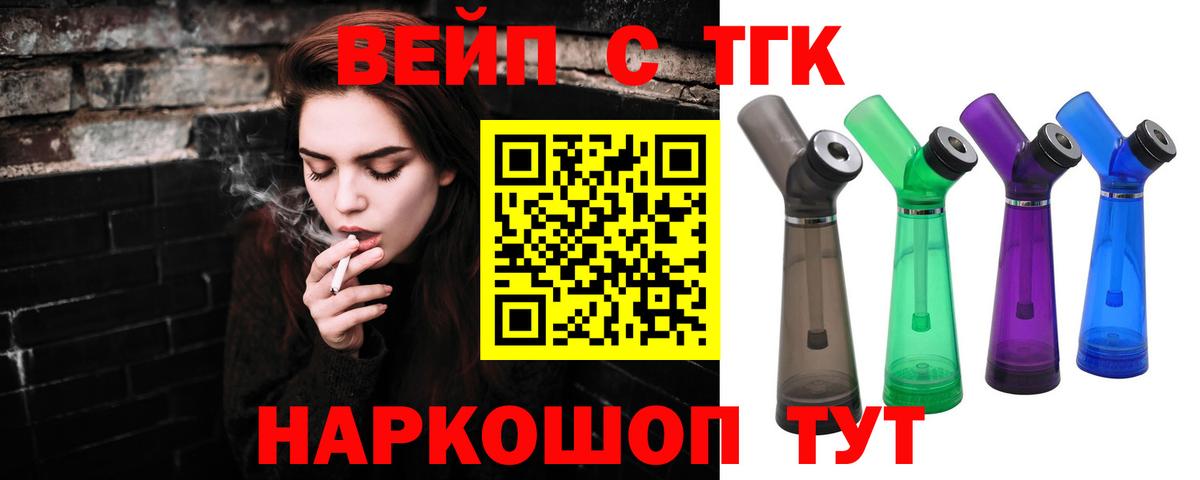 купить  сайты  Дистиллят ТГК Wax  Вход с VPN  Куйбышев 