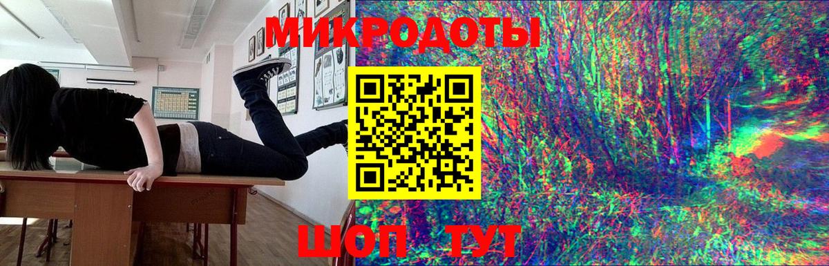 Псилоцибиновые грибы Magic Shrooms Куйбышев