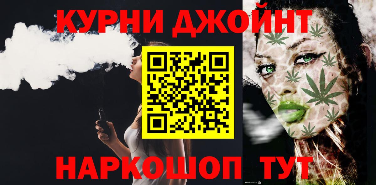 МАРИХУАНА ГИДРОПОН Куйбышев