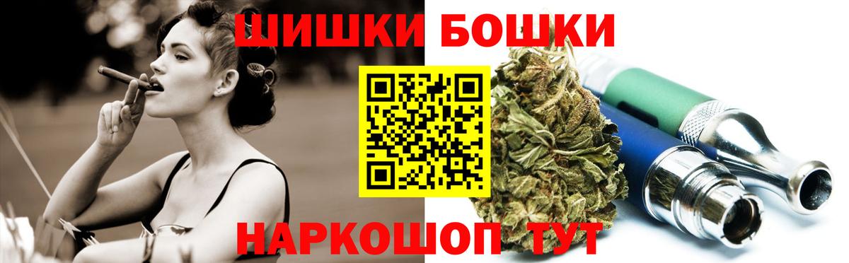 Куйбышев  Каннабис сатива  Вход с VPN  Бошки марихуана SATIVA & INDICA 